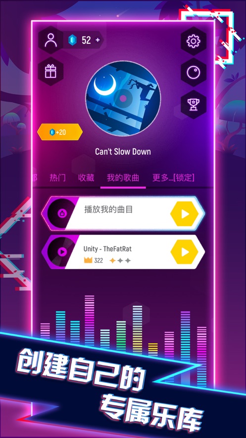 球球你跳一跳app