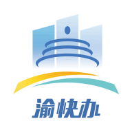 重庆市政府(渝快办)app官方版下载2026最新版本v1.5.4安卓版