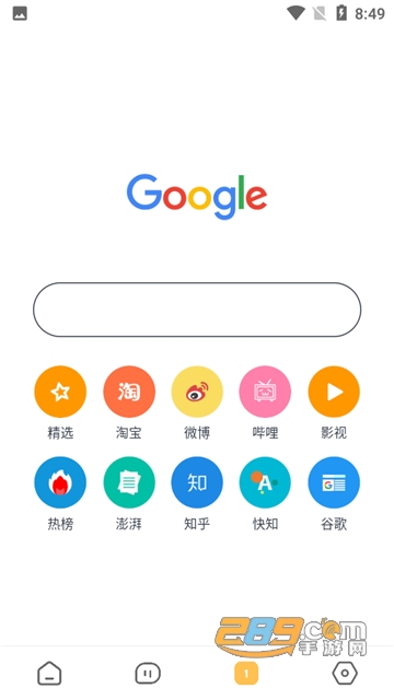 海阔视届（海阔视界）源仓库2025官方最新版v8.80官方安卓版