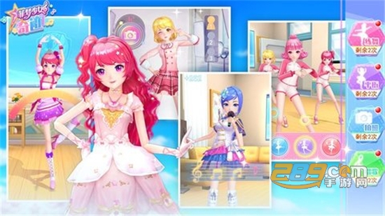 菲梦少女奇迹破解版免广告