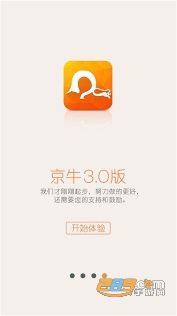 京东小哥工作台app下载2022最新版(京牛)v7.5.8安卓最新版