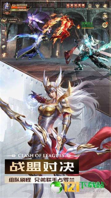 精灵盛典雷霆烈闪APP