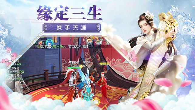 山海经奇门道app