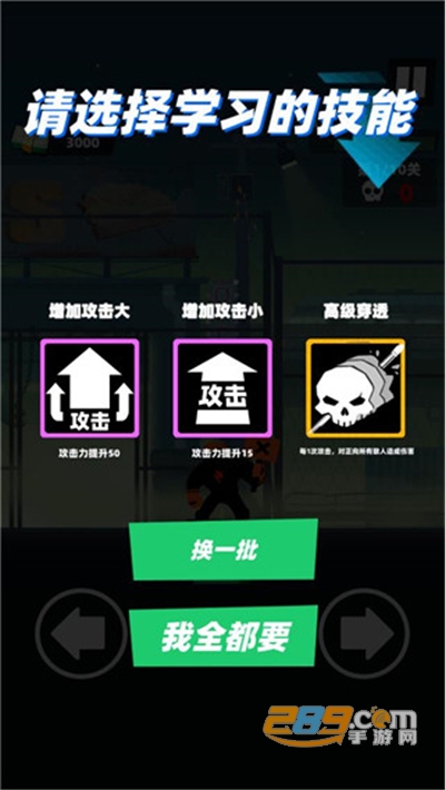 嘻哈格斗王免广告破解版