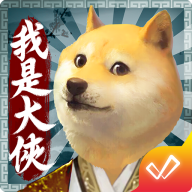 我要穿越当大侠app