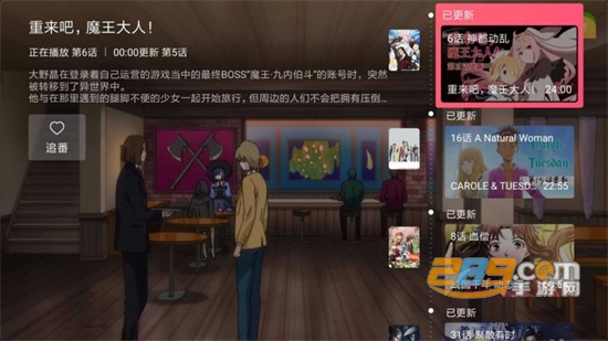 云视听小电视(B站官方版)app手机版v1.8.3安卓最新版