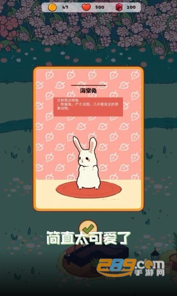 兔兔音乐会破解版下载去广告安卓版v0.52安卓版