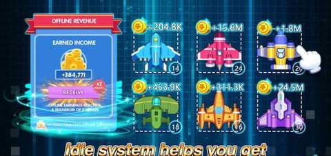 组装战机APP