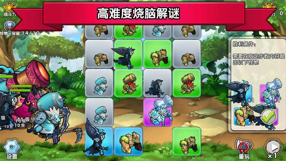 召唤与合成app