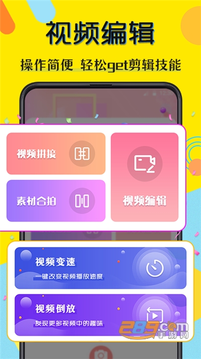 水印相片app最新版v7.77.0421安卓版