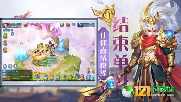 宸汐情缘APP