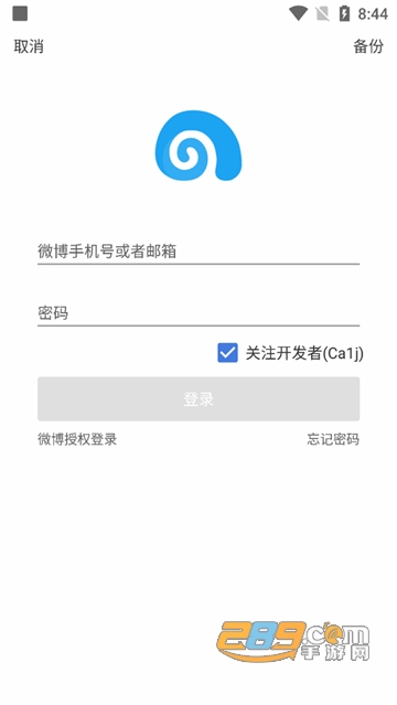 See微博客户端下载高级版2025最新版v4.0.0.0.318安卓版