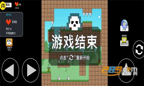 全民iwanna2破解版免广告v2.3.0安卓版