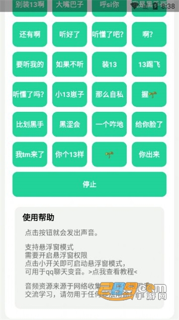 神鹰盒app下载2022最新版v1.0 最新版