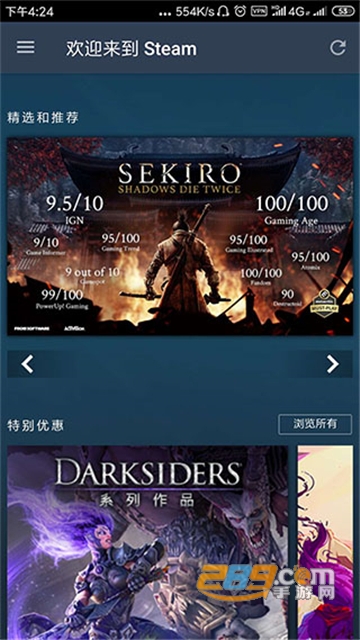steam安卓版下载2026官方最新版v3.10.9官方安卓版