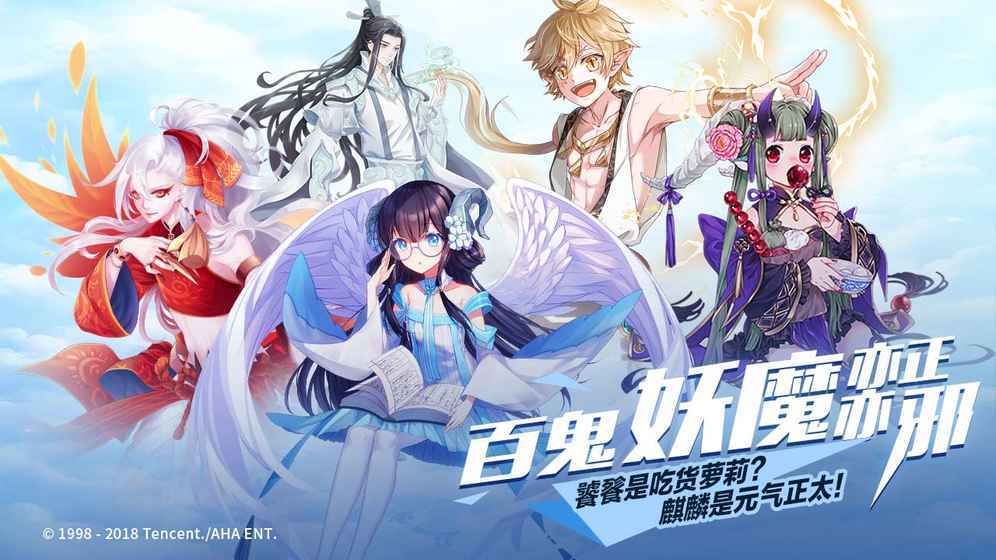 王牌御史app