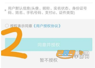 我的盐城app查核酸检测结果
