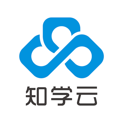 知学云10下载安装2022v11.1.0最新版