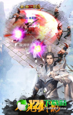 放开那个神APP