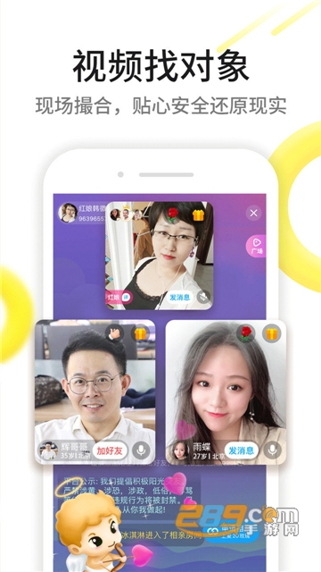 伊对app下载安卓最新版v8.5.104最新安卓版