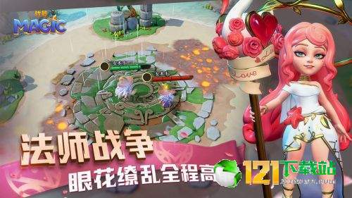 贝泰鲁斯启示录APP