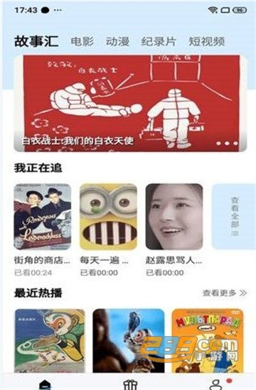 猩猩视频(已更名斑马视频)APP最新2022免费版v6.5.1最新官方版