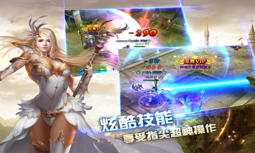 魔神战纪2app
