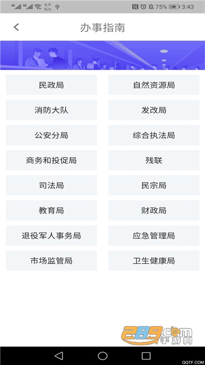 指尖白云app官方版下载安装2022最新版本v1.57.0 最新版