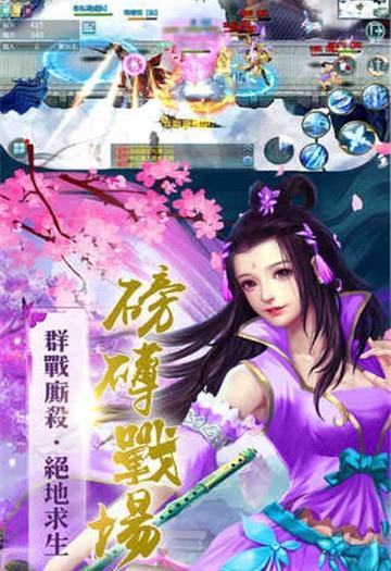 寻道九天app