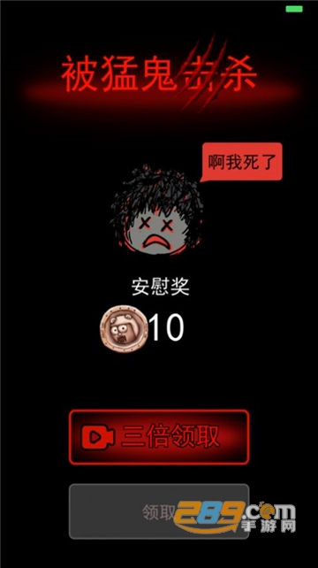 躺平发育苔藓模式破解版下载无限金币安卓版v5.1.26.4734安卓版