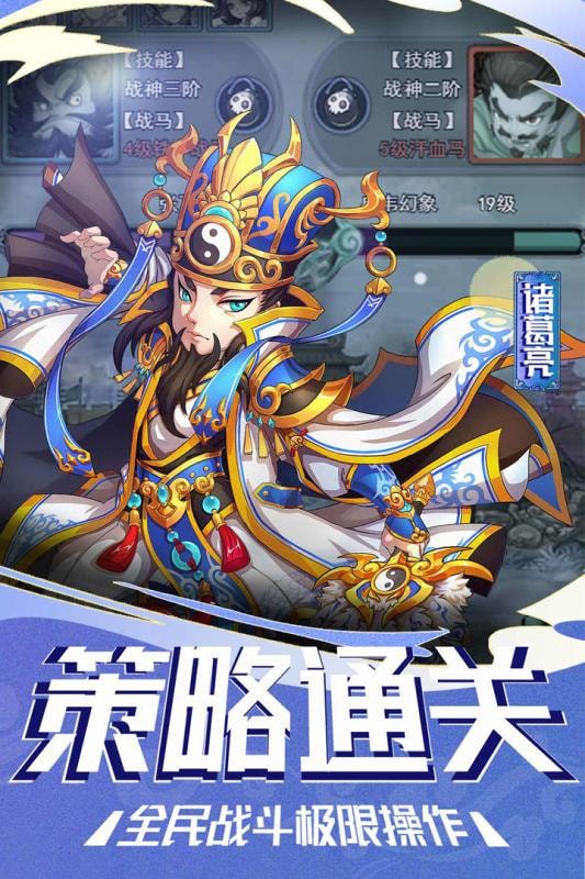 塔尔战纪app