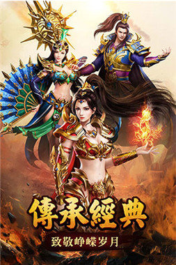 王者国度app