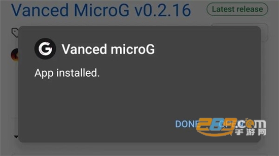 vancedmicrog下载2026最新汉化安卓版v0.3.7.250932最新中文版