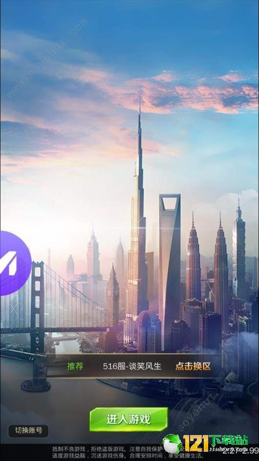 秘书的贴身高手app