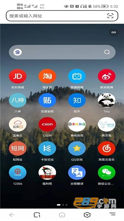 lemur browser狐猴浏览器下载2024最新版v2.7.3.019官方版