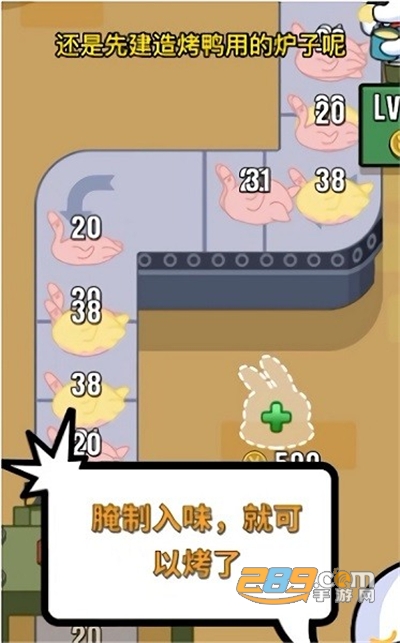 兔克创业记破解版免广告无限金币