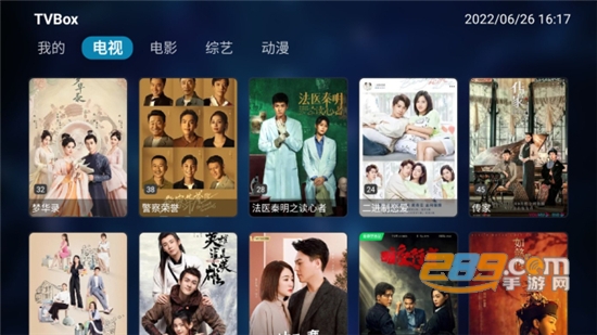 TV.Box电视盒子界面展示