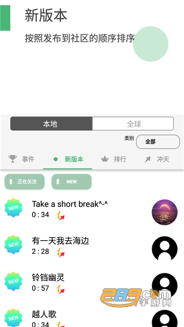 musicline（三分作曲）最新下载安装2026中文安卓版v9.5.4中文安卓版