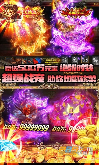 混乱封神兄弟砍一刀传奇v1.0.0安卓版
