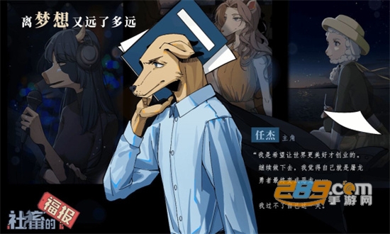 社畜的福报免广告测试2022最新版v1.5.20220224