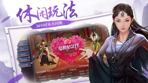 绝世仙皇