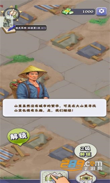 夺笋高手游戏下载破解版2022免广告无限金币版v1.0.10最新安卓版