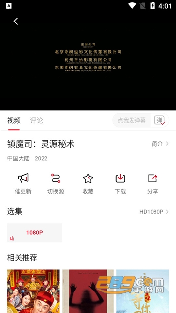 看吧影视大全下载正版官方2025最新免费版v3.1.3安卓最新版