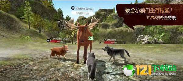 狼模拟求生app