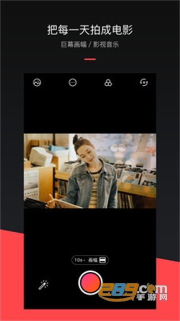 mixv去特效app下载安卓免费版v2.0.9官方版