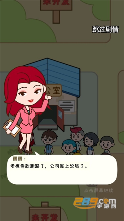 国产手机我最强游戏破解版下载免广告2022最新版本v1.0.1 最新版