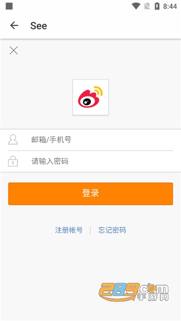 See微博客户端下载高级版2025最新版v4.0.0.0.318安卓版