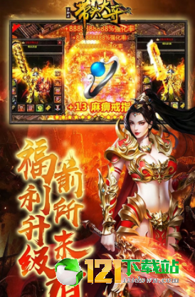 带头大哥单职版app