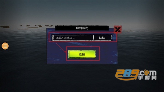 2022孤舟求生联机版破解版MOD最新版v319最新版