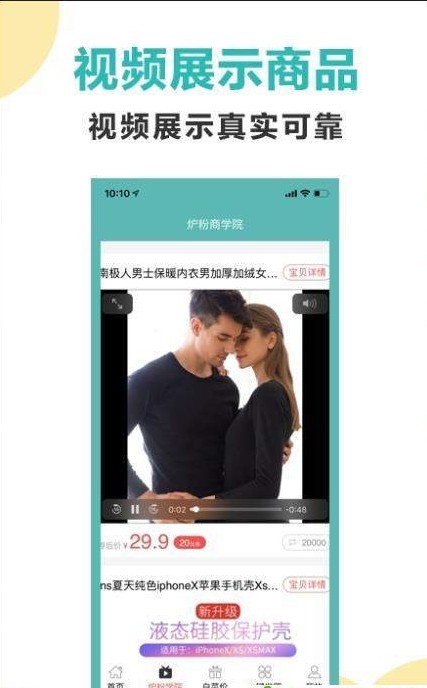 快上手省钱
